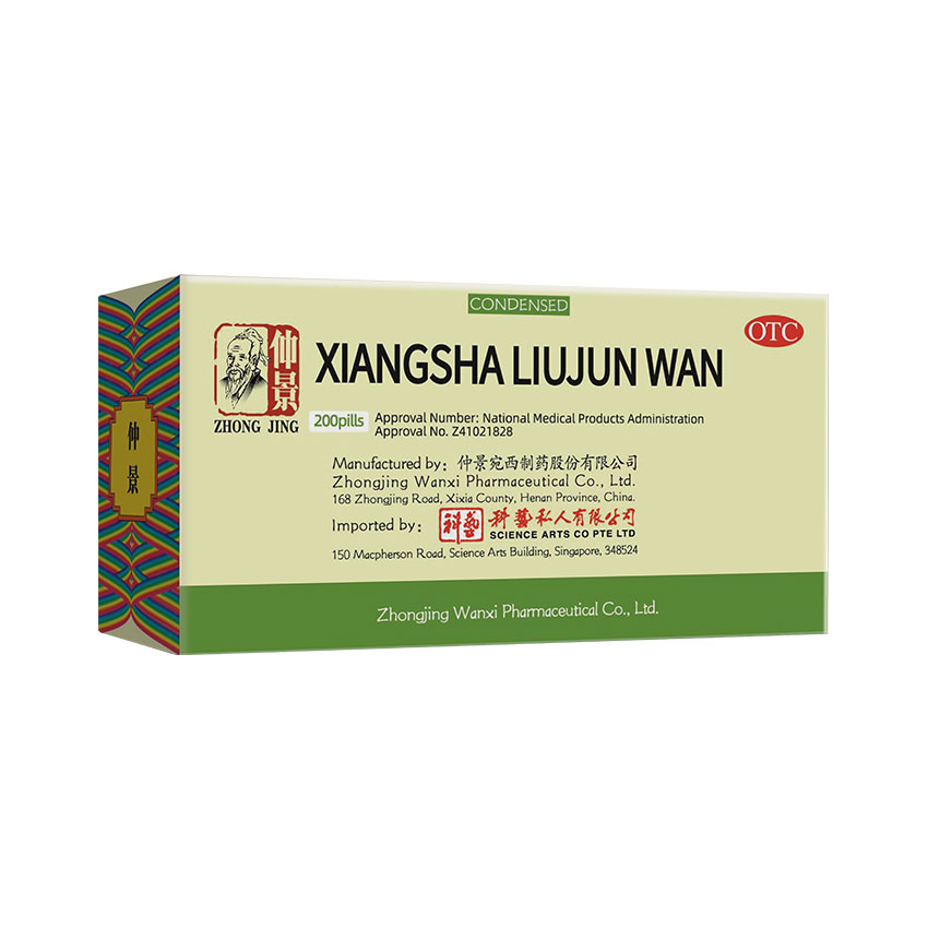 Zhong Jing Xiangsha Liujun Wan (200 Pills/ 1000 Pills)